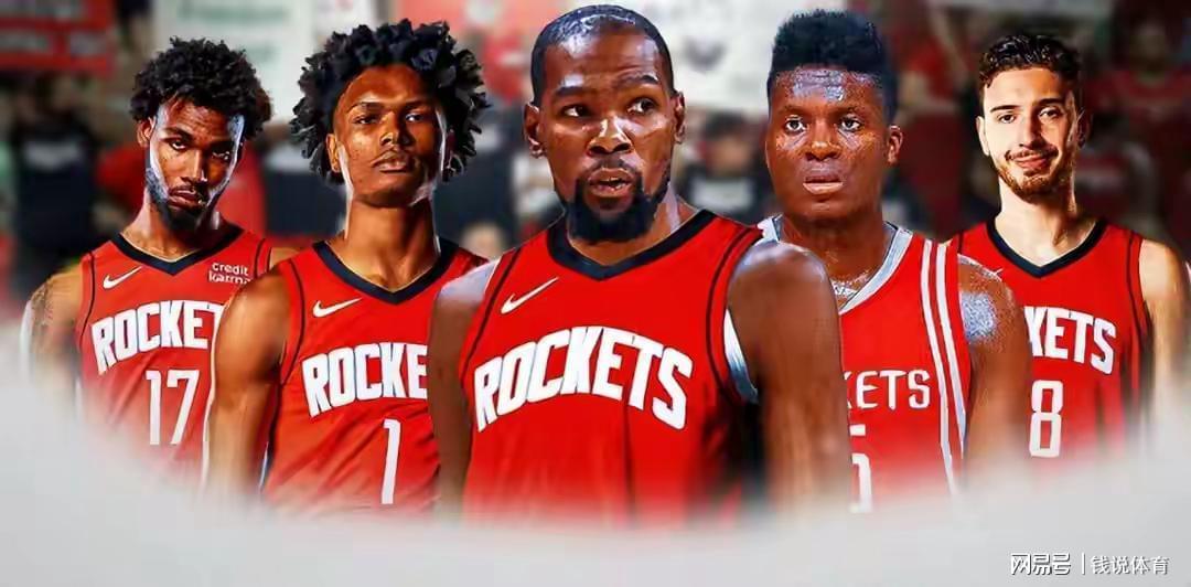 火箭5连胜崛起！308万签顶级3D，乌度卡打造新狄龙