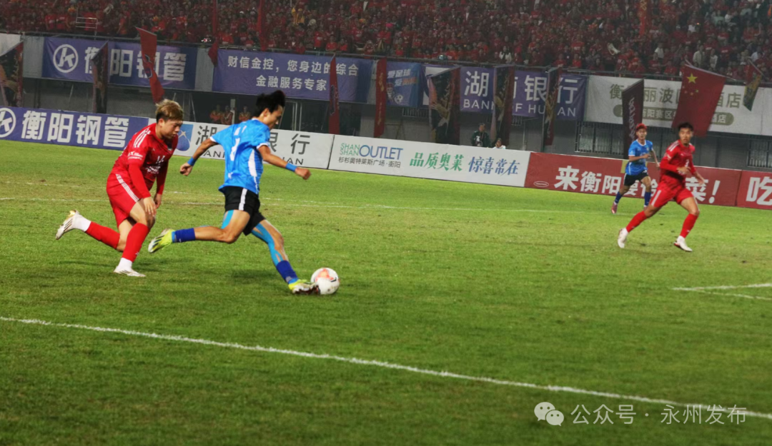 永州队豪取九连胜！湘超联赛客场2比0完胜衡阳