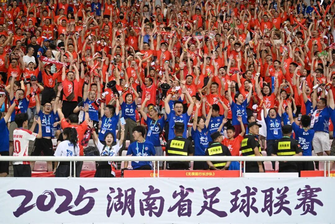 湘超联赛：中国足球长河中的奋进浪花