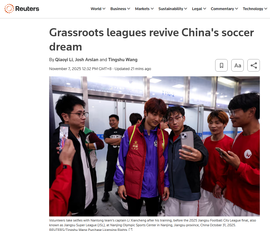 全球关注：中国草根足球联赛掀起全民足球热潮