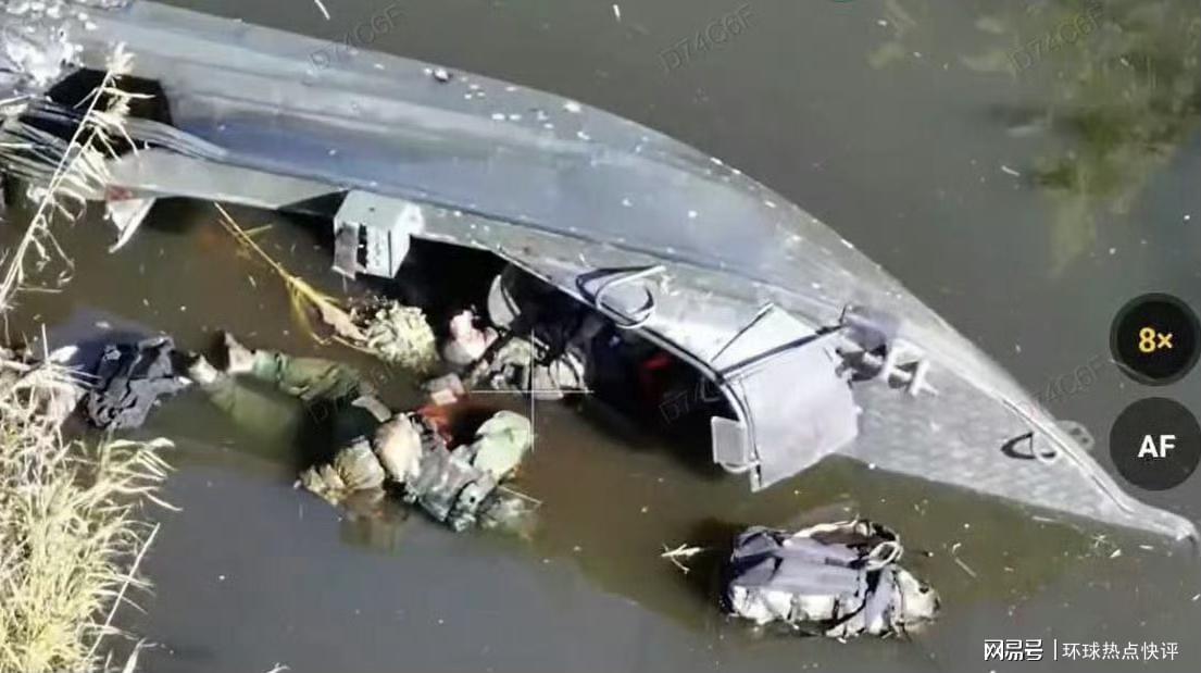 俄军赫尔松左岸登陆艇遭伏击全军覆没，现场画面曝光