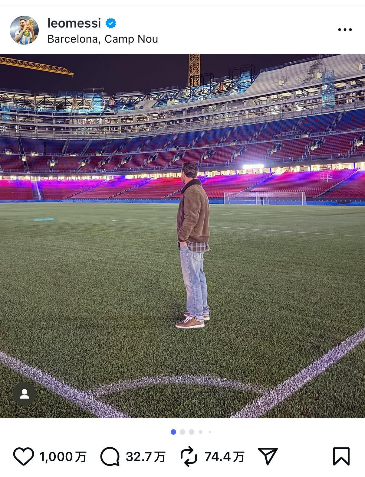 梅西诺坎普夜景