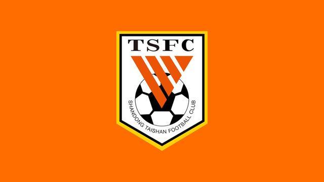 山东泰山队收假集结，开启中超末战备战训练