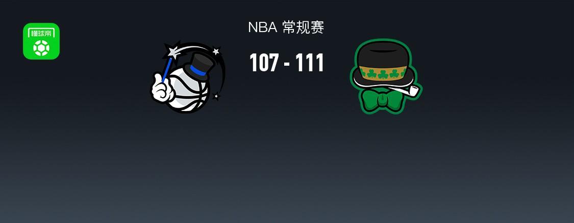 NBA常规赛：凯尔特人111-107险胜魔术，班凯罗28分难救主