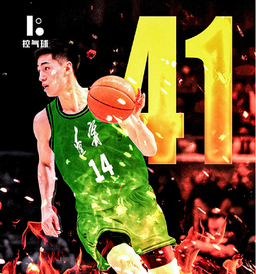 U22辽篮58分狂胜福建！刘金雨41分创纪录，韧带断裂球员替补席凑数引热议