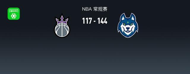 NBA战报：森林狼144-117大胜国王，拉文26分难救主