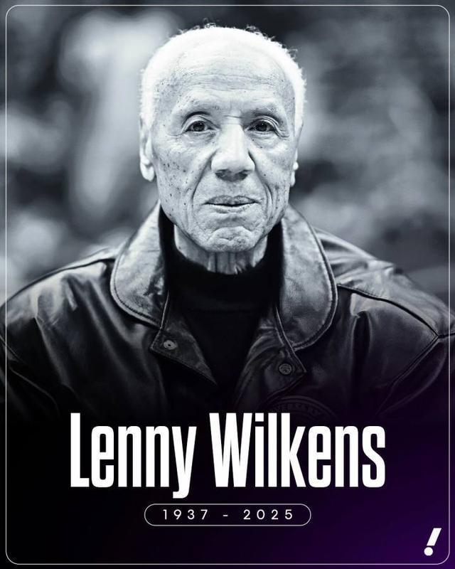 NBA传奇兰尼·威尔肯斯逝世，享年88岁：球员教练双料名人堂