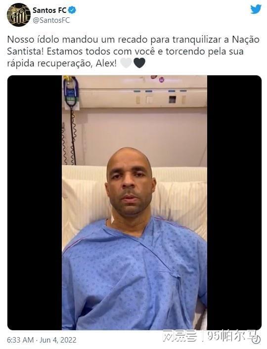 罗德里戈·阿莱士：从豪门专业户到伤病退役的传奇后卫