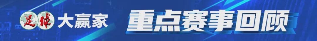 足球早报：曼城3-0胜利物浦，皇马0-0平巴列卡诺