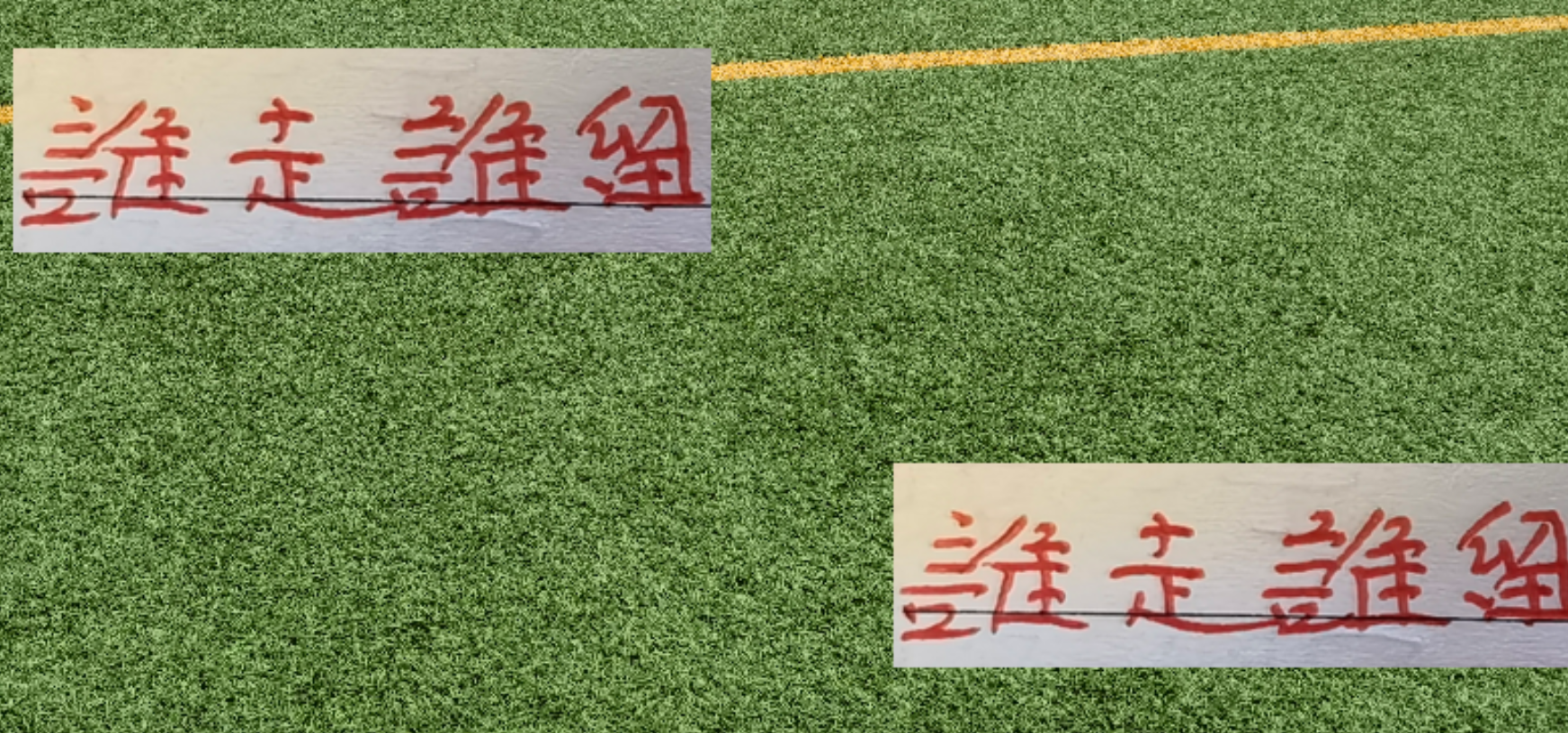 海港若夺冠：合同到期球员去留成焦点