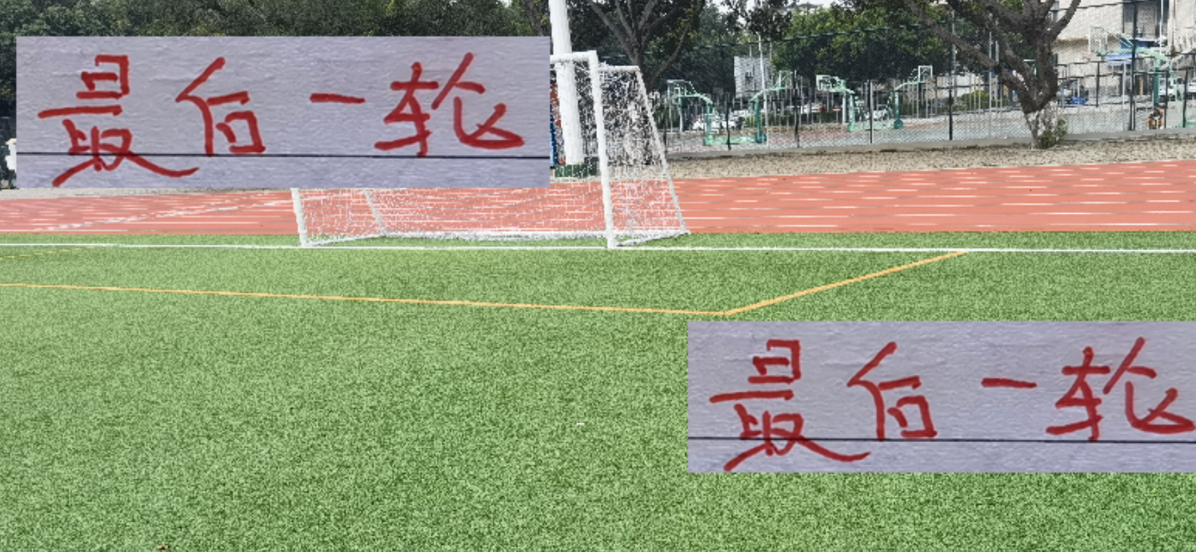 中超末轮前瞻：北京国安或以3外援出战，引援策略引热议