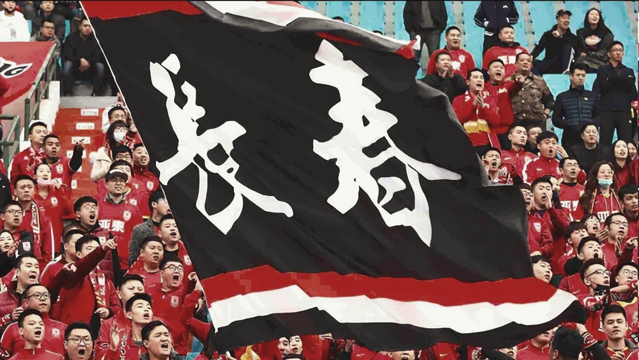 长春亚泰：中超元老球队的起伏与降级之路