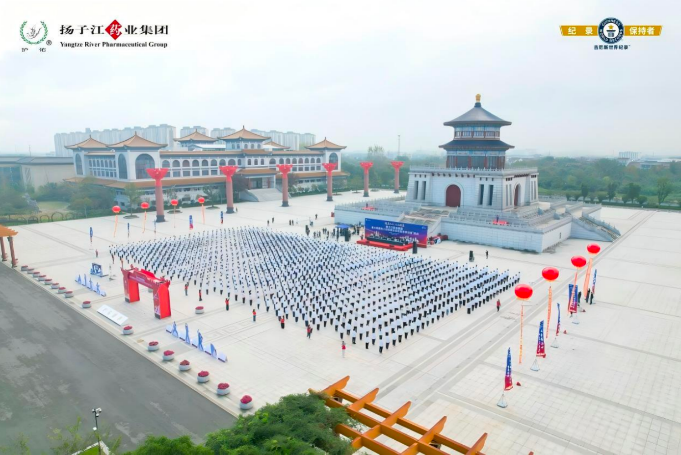 泰州：苏超夺冠与八段锦破纪录，健康名城活力全开