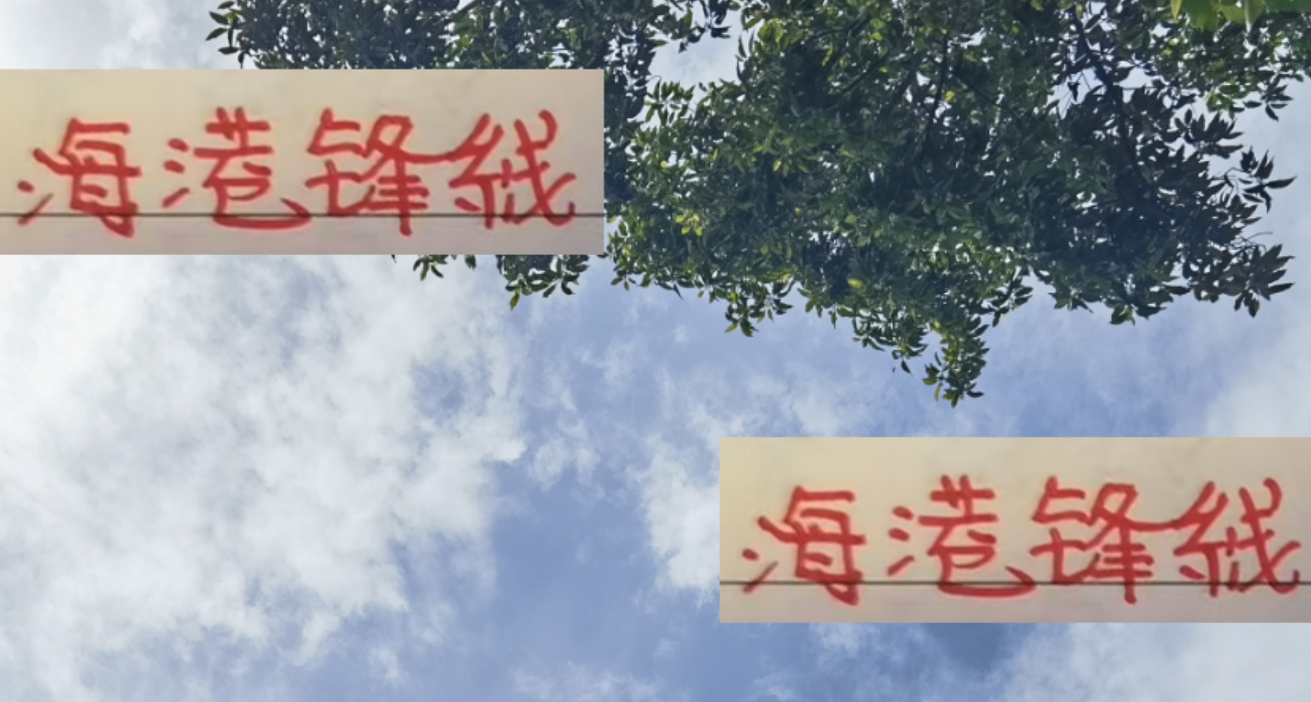 海港夺冠关键战：马莱莱非核心，三叉戟能否出战成焦点