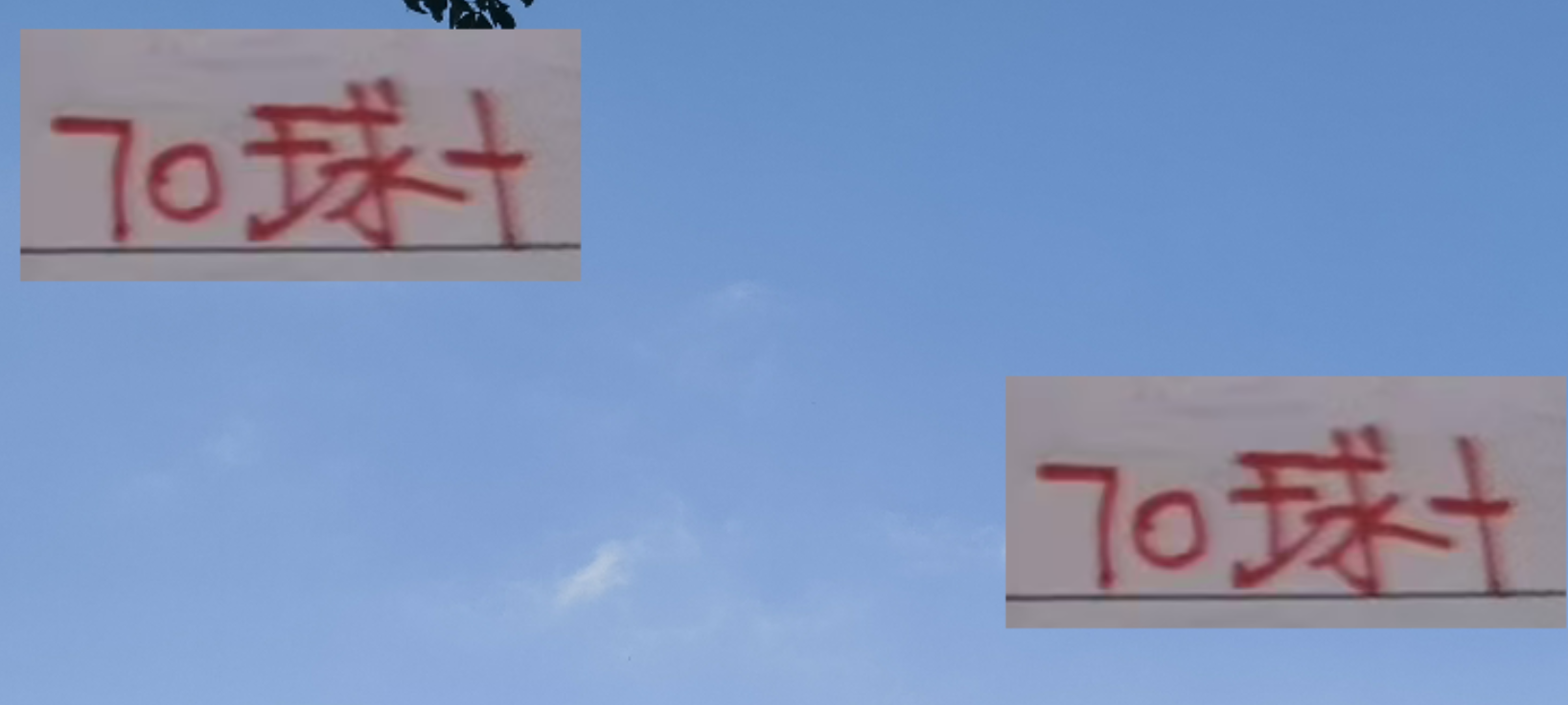 独进70+球！奥斯卡离队武磊替补，海港进攻为何如此强势？