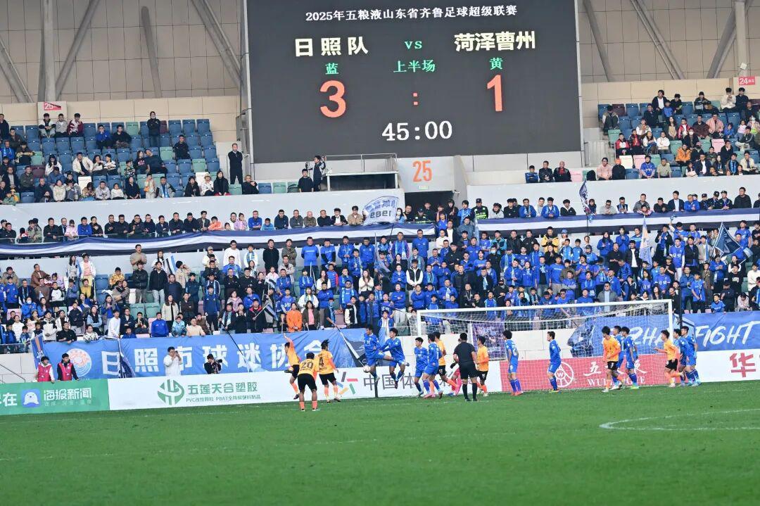 日照队3:1领先！2025齐鲁联赛关键战上半场战报