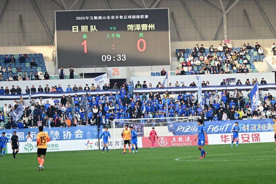 2025齐鲁联赛：日照队6分钟闪电破门，1-0领先菏泽曹州队