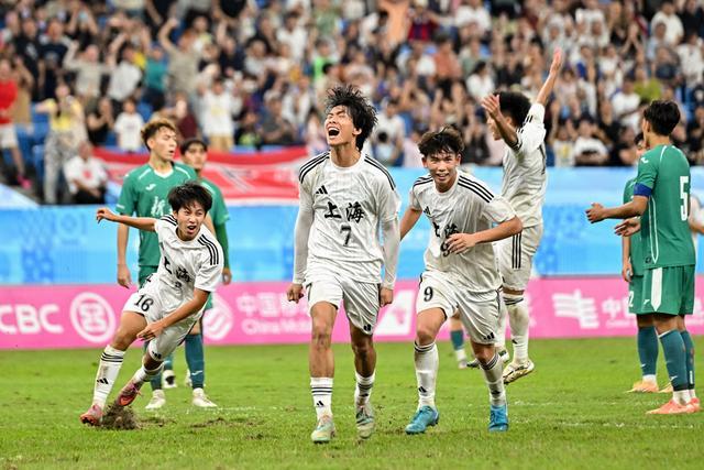 上海U20男足绝杀瞬间