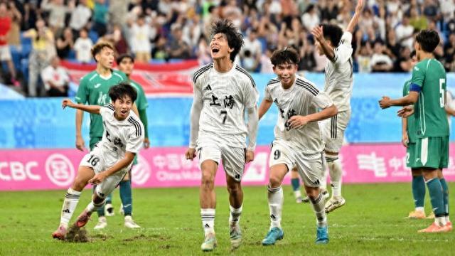 十五运U20男足：上海队中超球员发威，3-2险胜新疆进四强