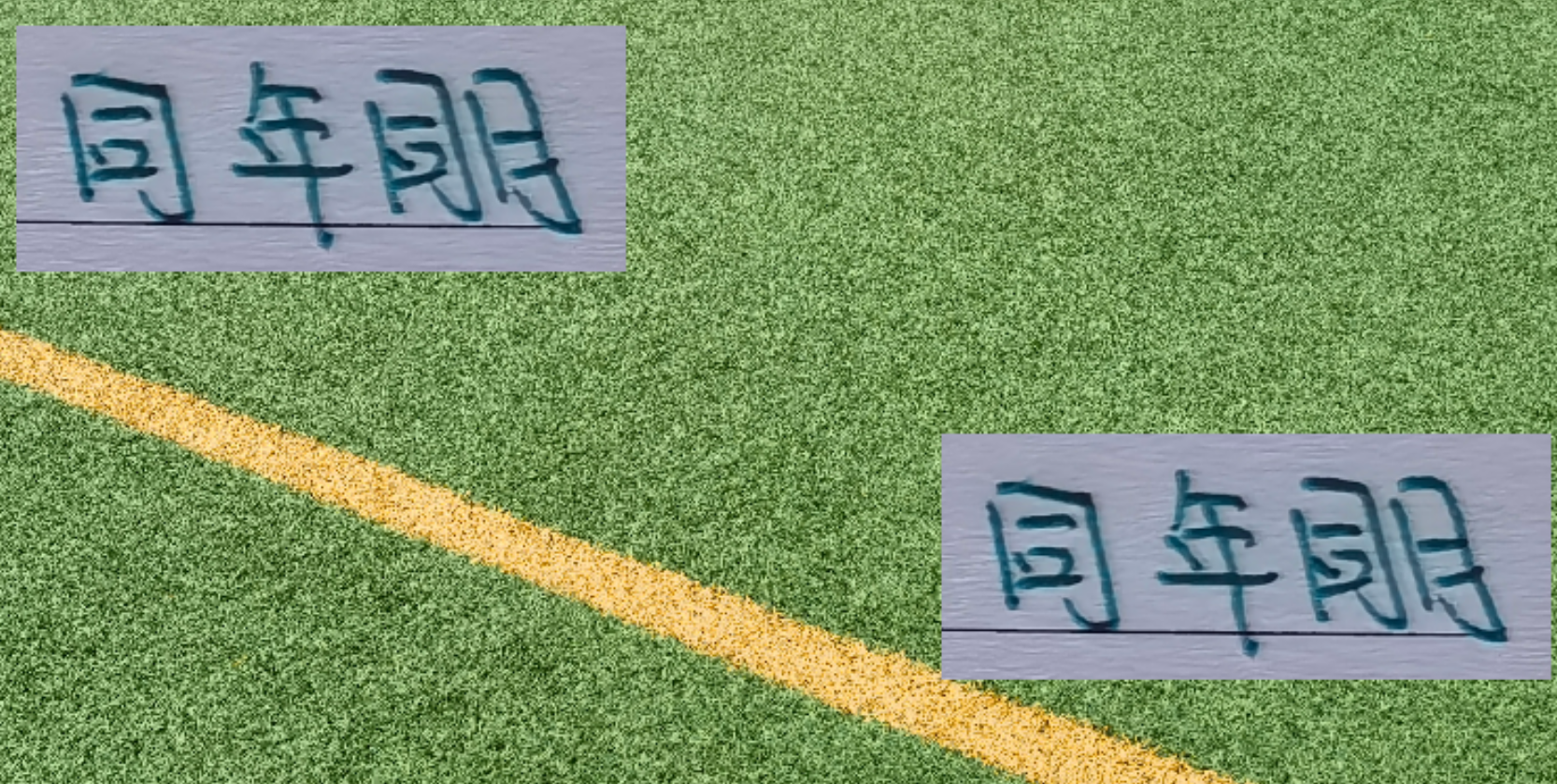 中超金靴之争：山东卡扎与北京国安法比奥的奇妙缘分