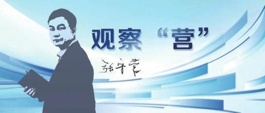 苏超现象：业余足球如何引爆赛事经济新风口