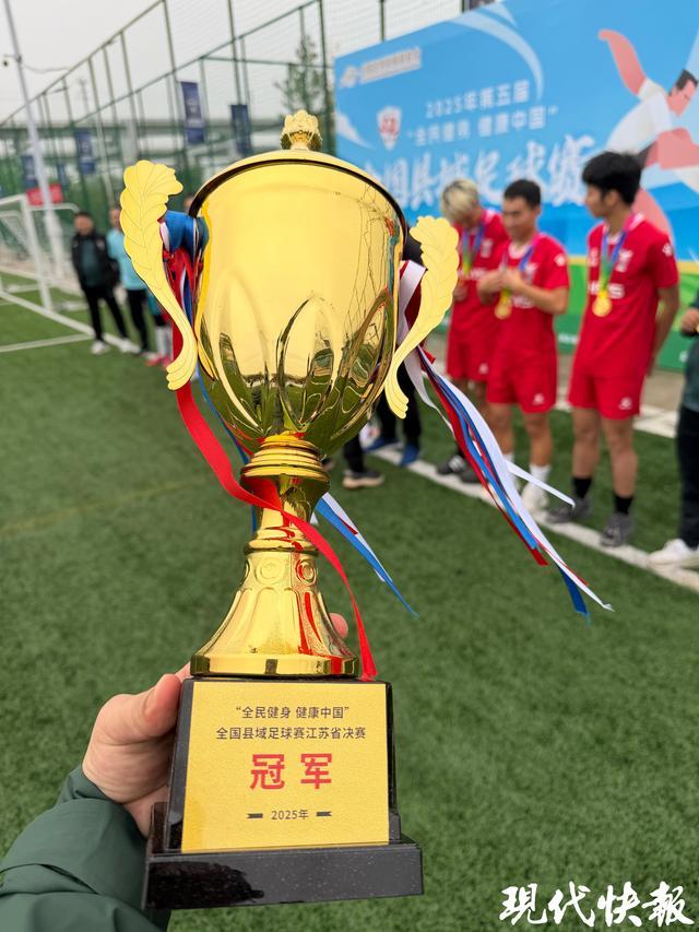 泰州海陵老炮儿足球队卫冕江苏冠军，草根足球再创辉煌