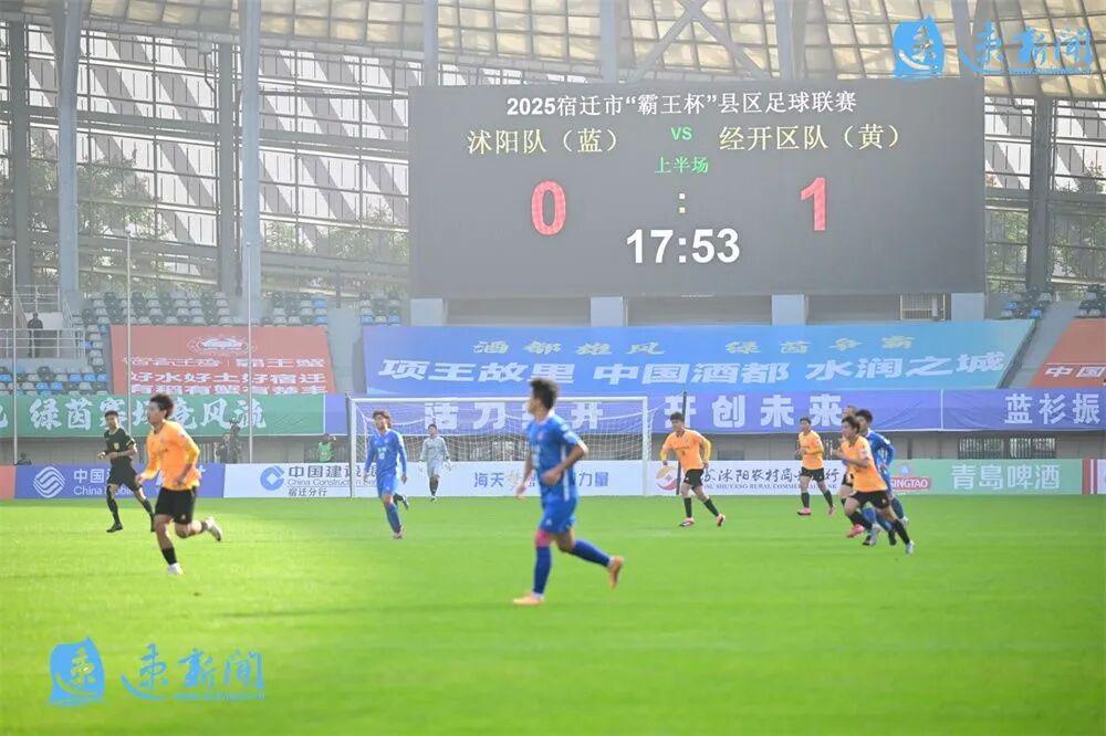 沭阳队门将袁傲神级扑救