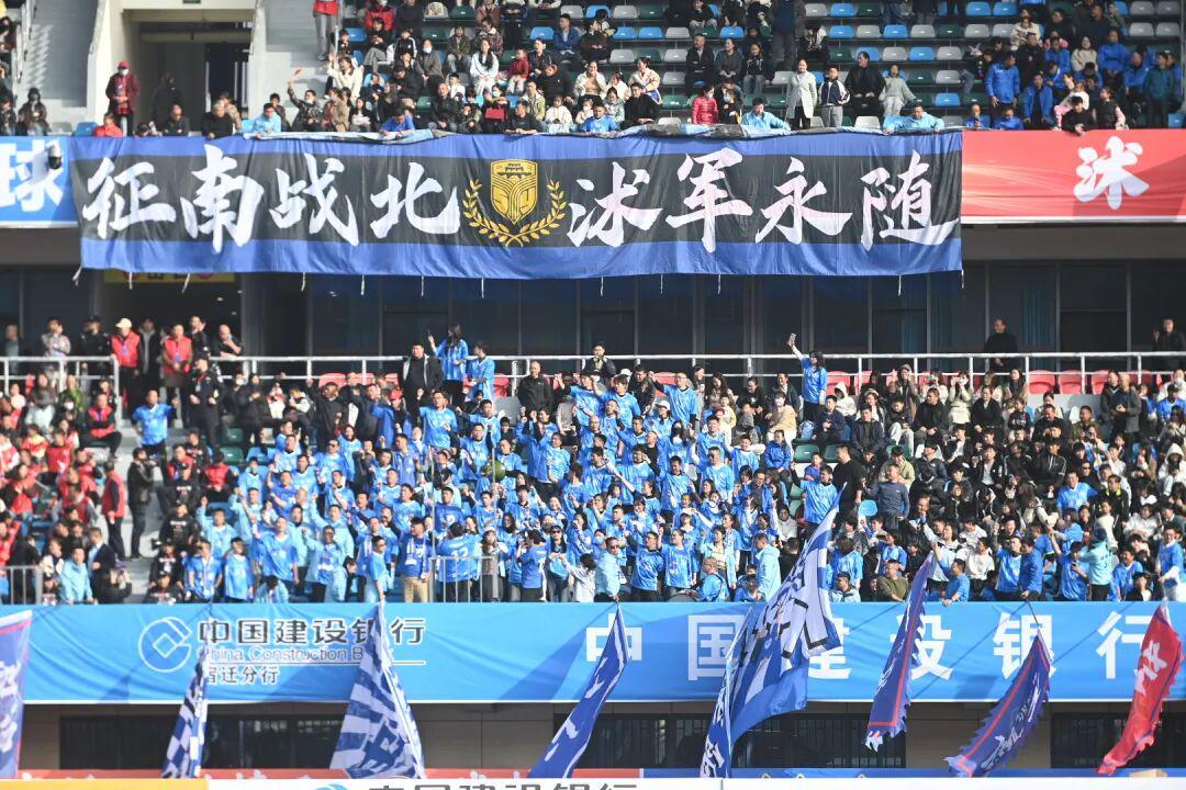 沭阳球迷震碎雨云的呐喊