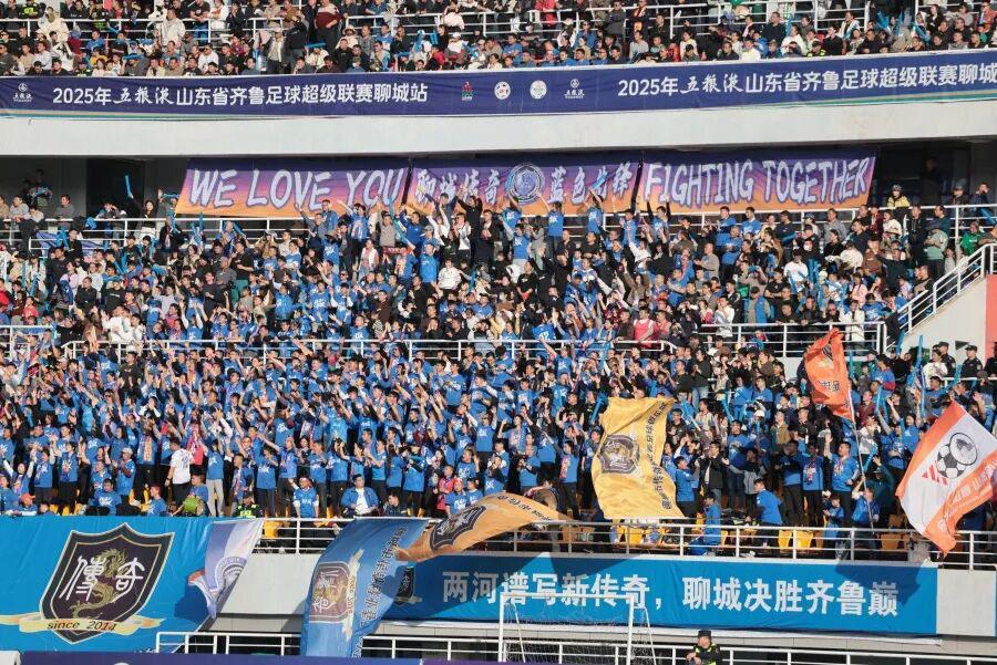 鲁超决赛首回合：聊城传奇0-0战平泰安泰山城建，次回合悬念待解