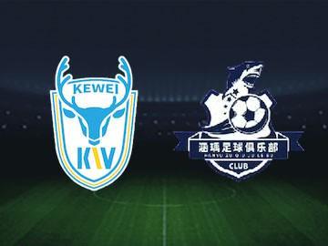 中冠淘汰赛第3轮大连德比：可为VS涵瑀争中乙直通资格