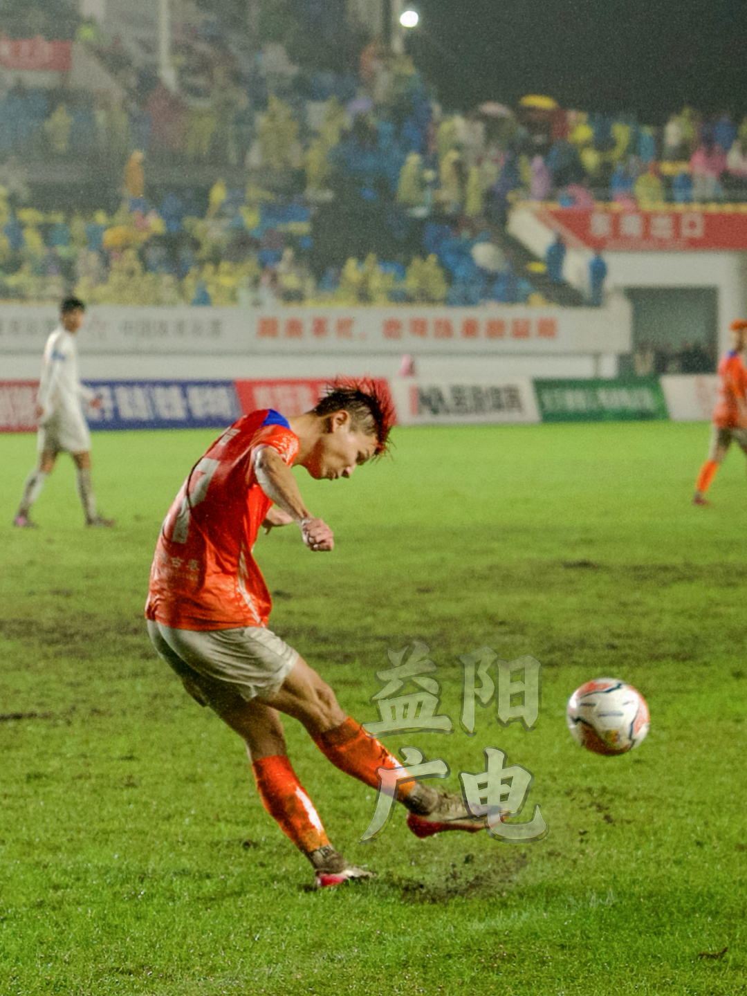 湘超激战：益阳队VS邵阳队，湘楚精神闪耀赛场