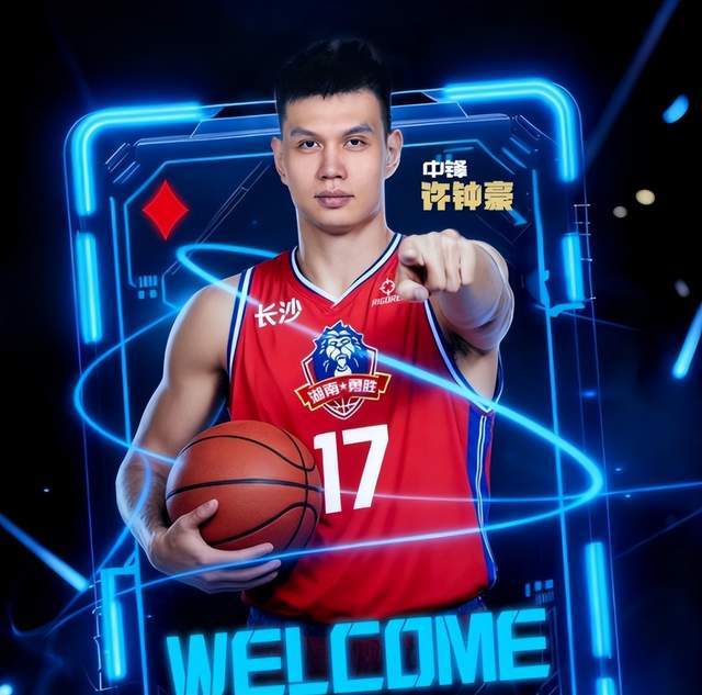 35岁CBA冠军中锋转战NBL，许钟豪能否助长沙勇胜冲击总冠军？