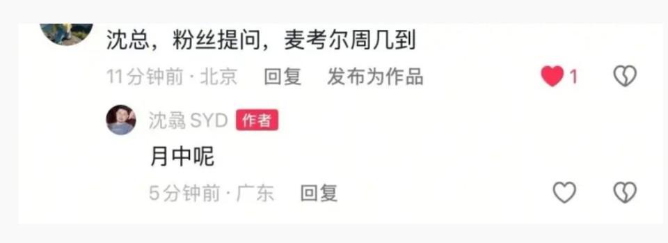 广东队新援麦考尔报到时间敲定，外援阵容再升级引期待