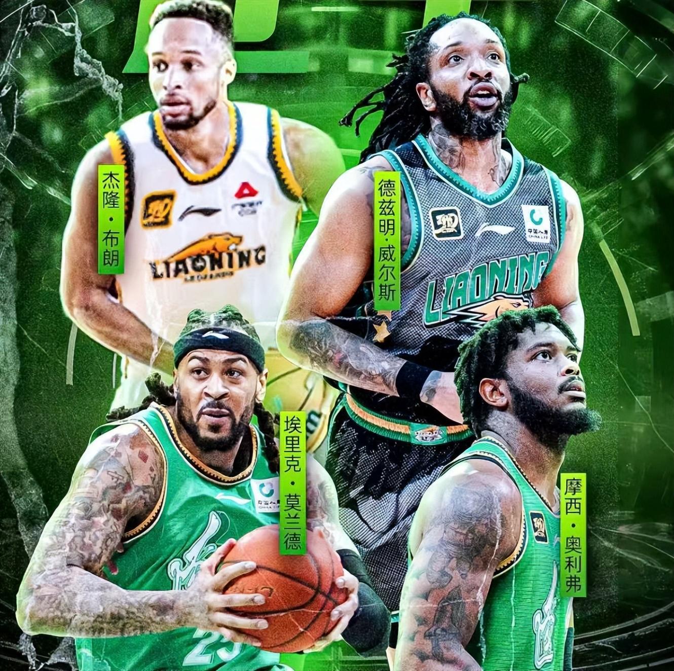 辽宁四外援下周集结，北京锁定全运八强，林葳NCAA持续低迷