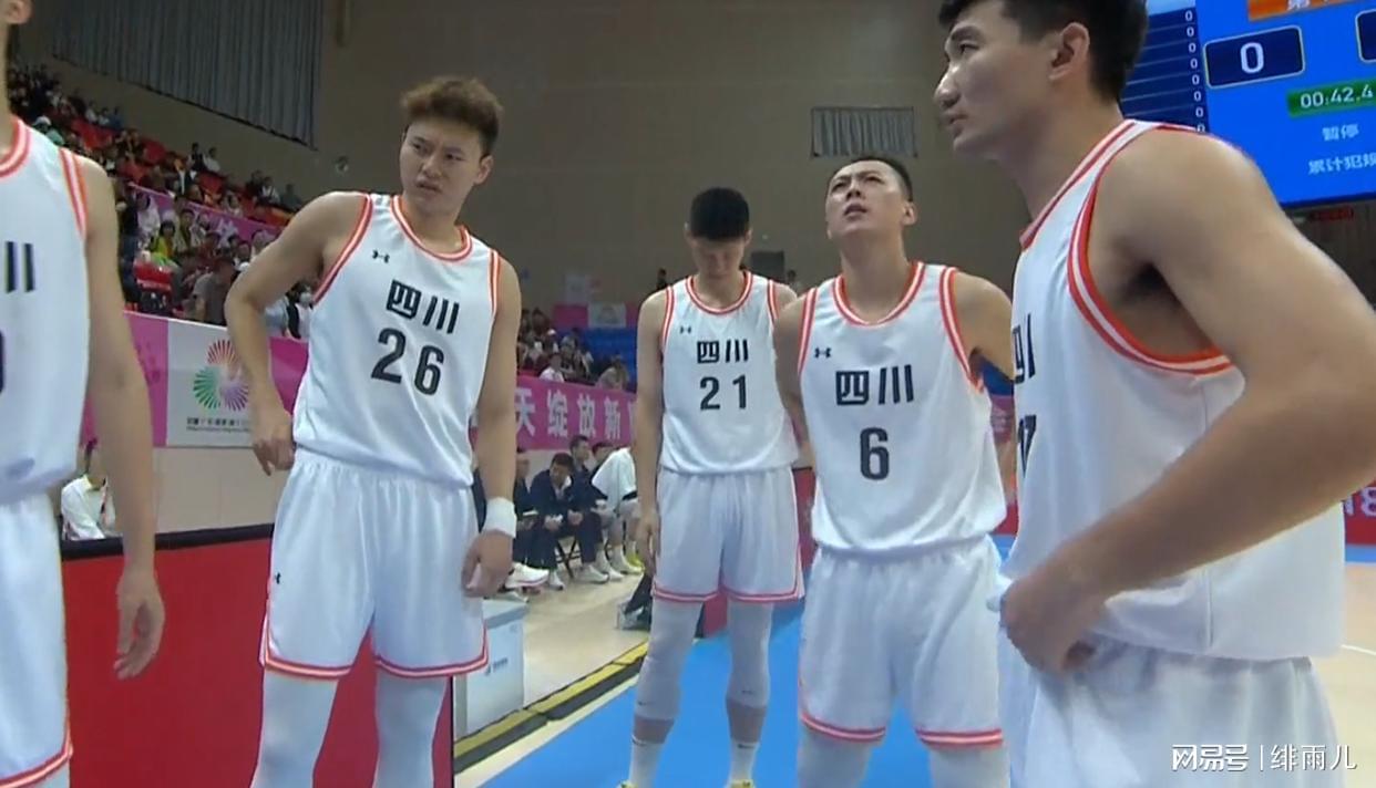 全运会男篮小组赛：四川胜上海锁定榜首，辽粤争冠形势生变