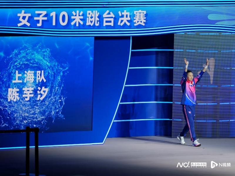 陈芋汐首夺全运会女子10米台个人金牌，实力夺冠创佳绩