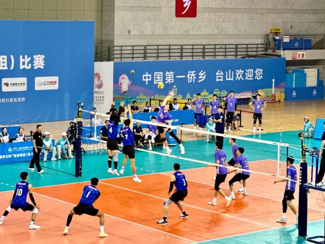 十五运会男排成年组小组赛江门台山开赛 现场直击