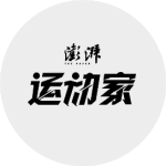 林高远/刘诗雯比赛瞬间