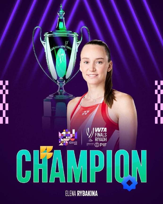 莱巴金娜与奖杯合影