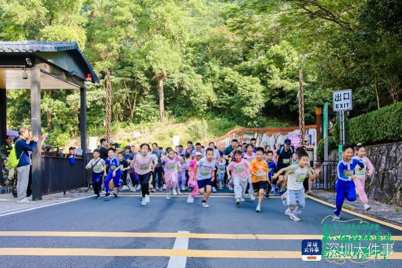 第六届广东省森林文化周深圳盛大启幕，共绘绿色湾区新图景