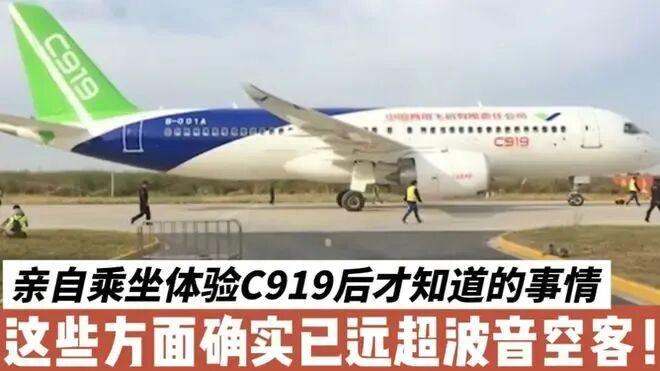 C919为何遇冷？技术无碍但航司亏损难支撑运营成本