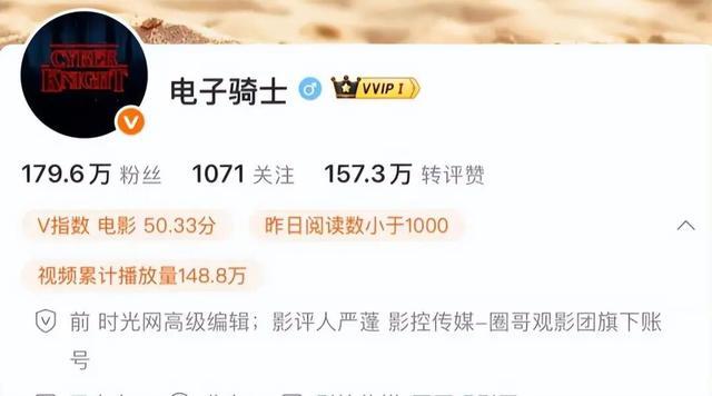 严蓬微博相关图片