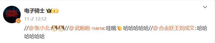 严蓬微博相关图片