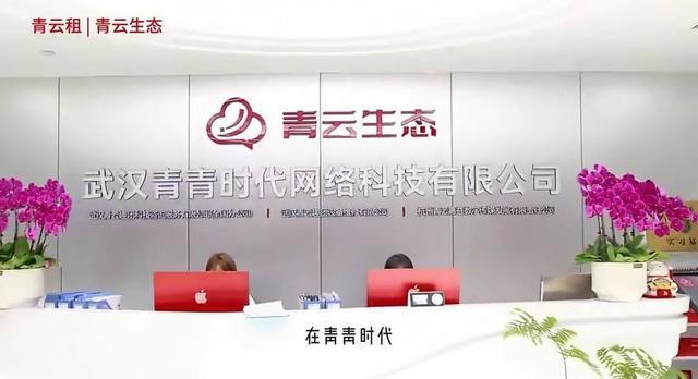 “青云租”爆雷事件调查：员工揭露11万台手机流向内幕