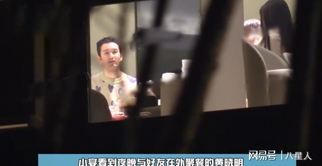 baby叶珂双双哭晕！黄晓明跟女制片人贴脸拥抱，坐大腿亲密照来了