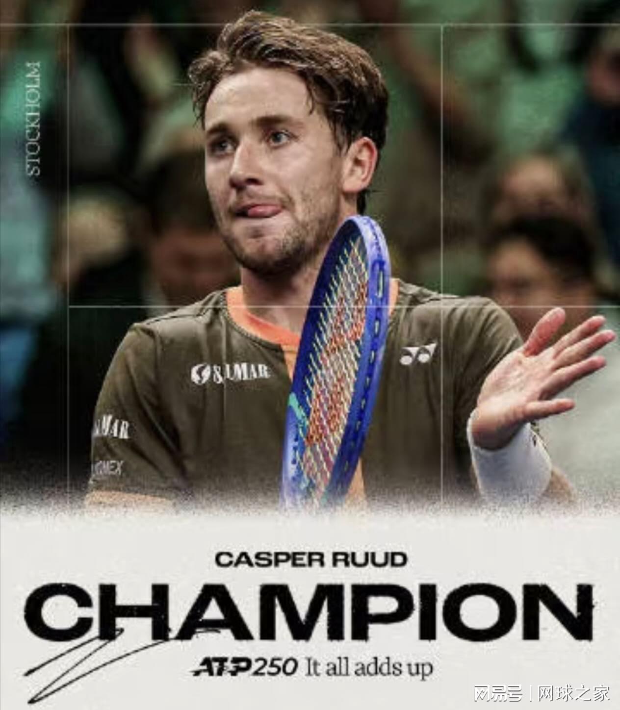 达尔德里夺冠庆祝