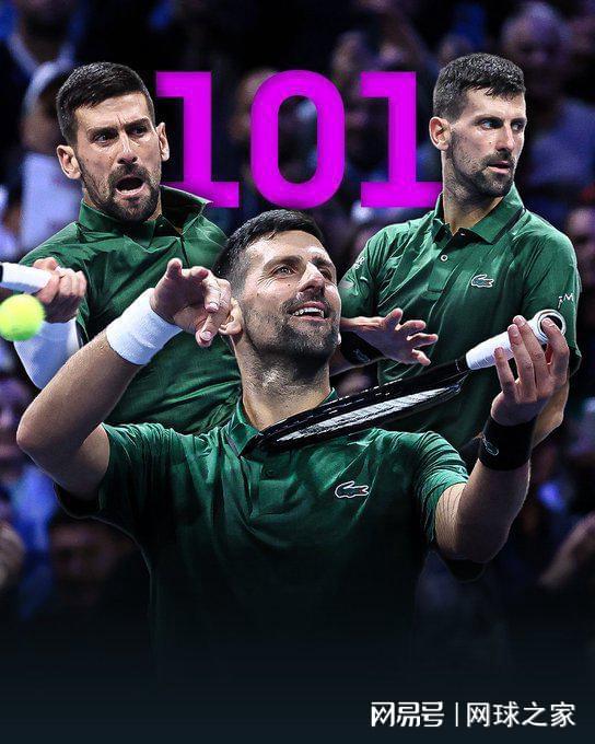 德约科维奇雅典站夺冠