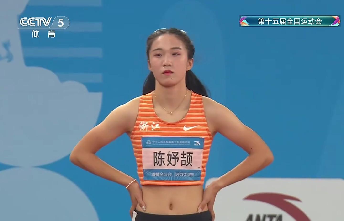 陈妤颉全运会女子百米夺冠瞬间