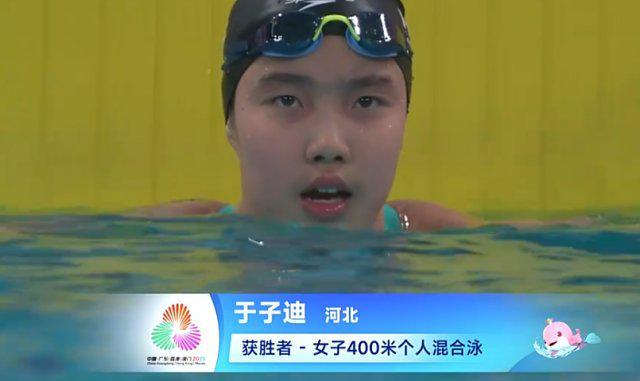 13岁游泳新星于子迪勇夺全国400米个人混合泳金牌