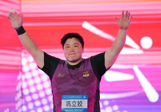 巩立姣全运五连冠后宣布退役，传奇谢幕未来仍献身体育